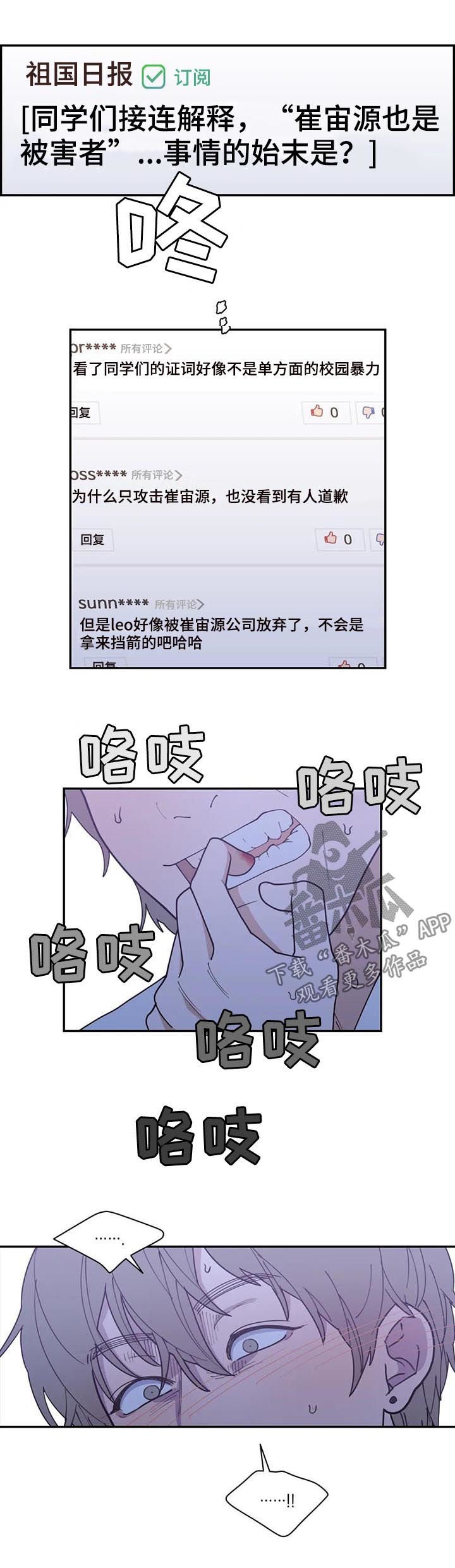 第159章：一起死