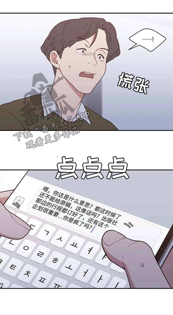 第159章：一起死