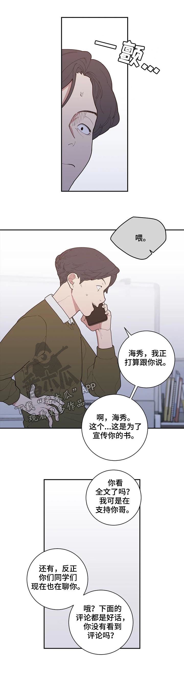 第159章：一起死