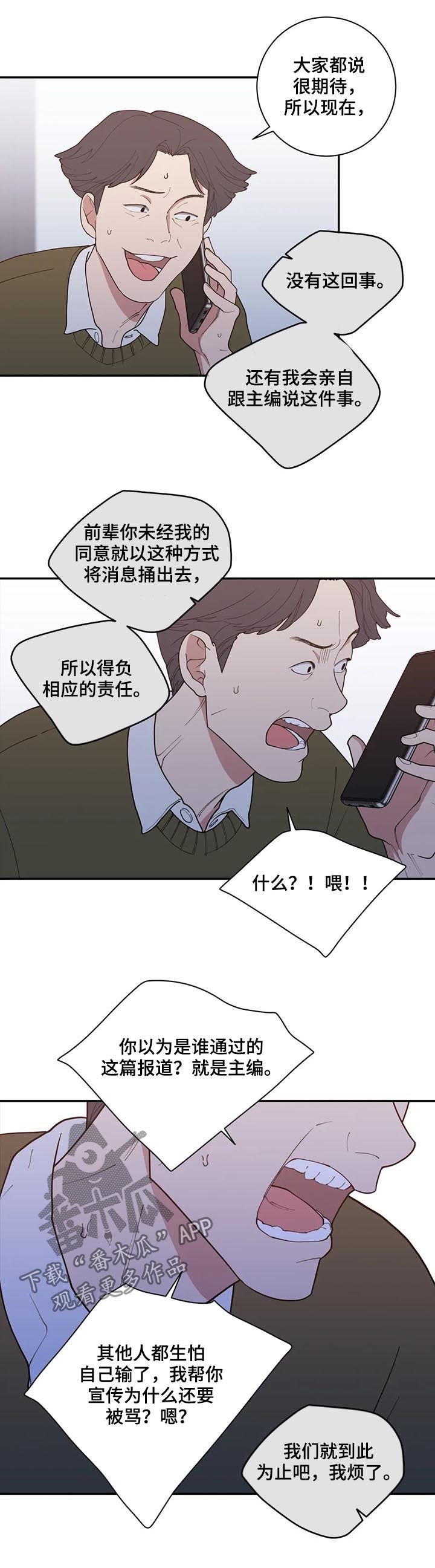 第159章：一起死