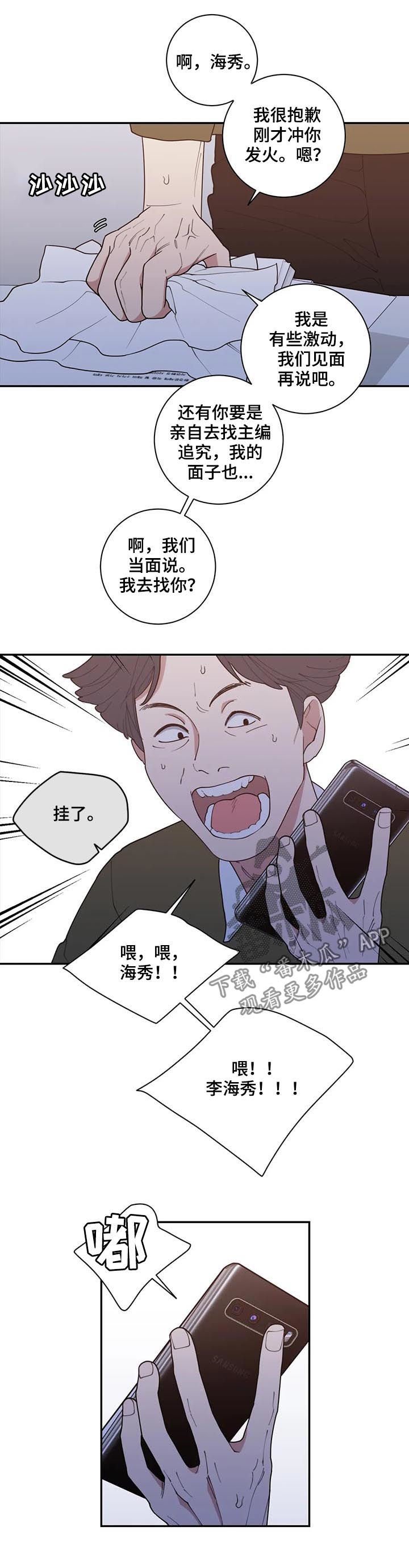 第159章：一起死