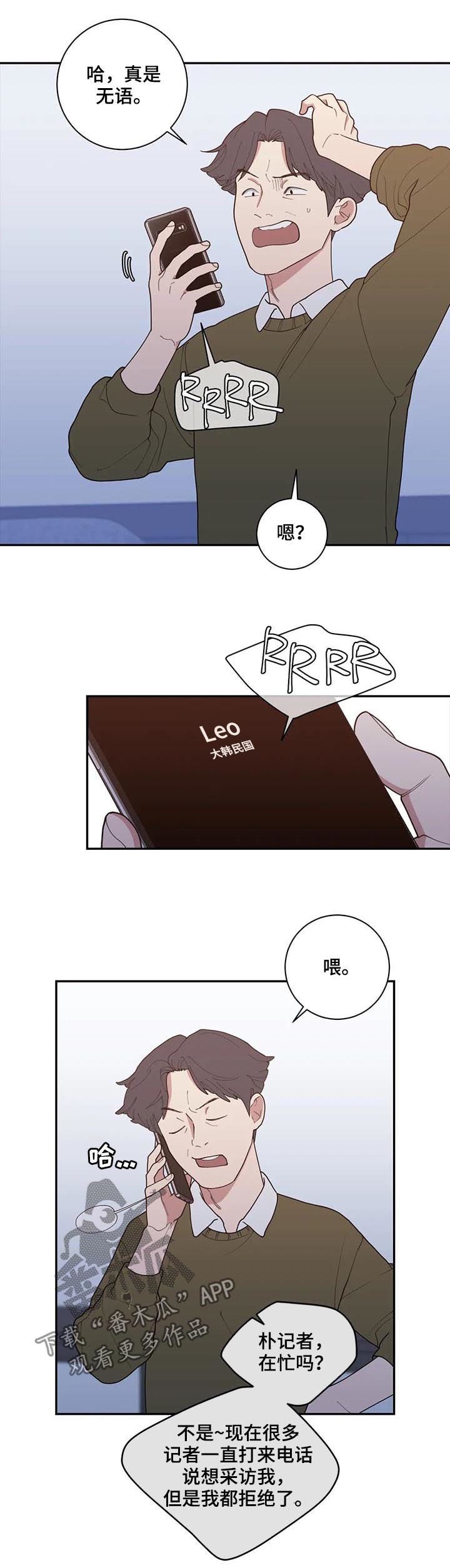 第159章：一起死