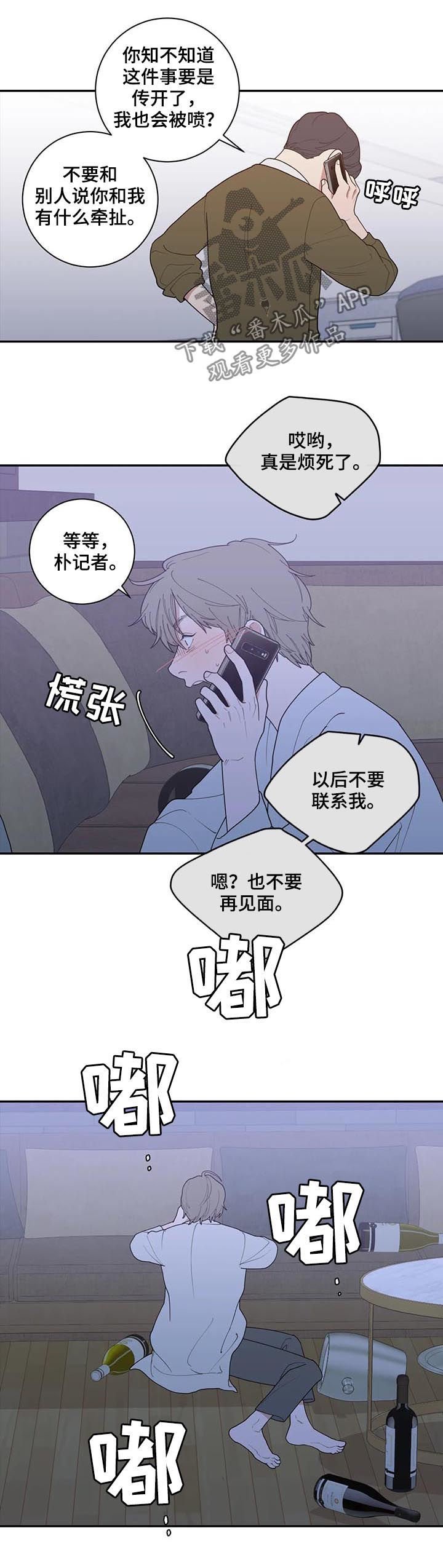 第159章：一起死