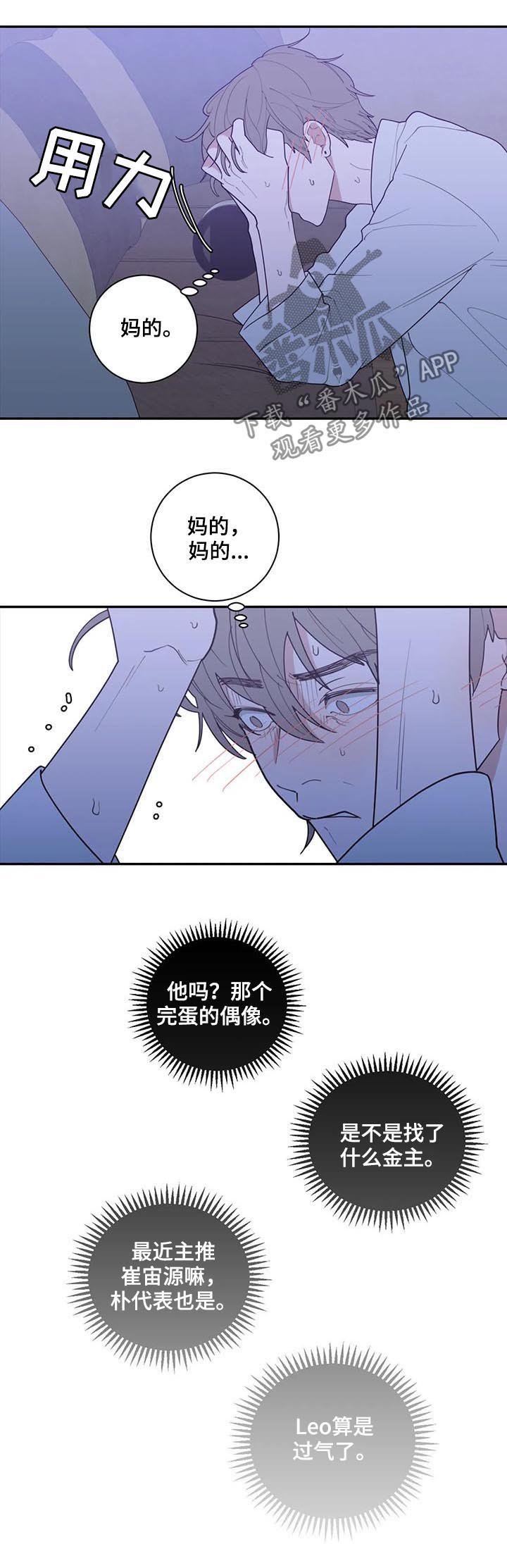 第159章：一起死