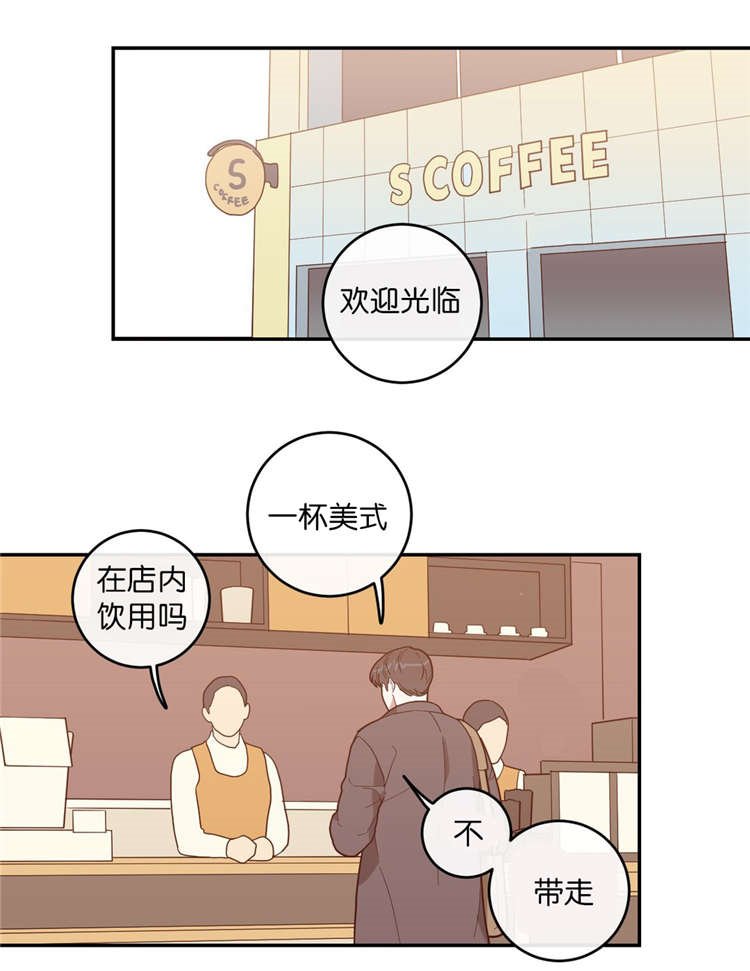 第16章：第二次采访