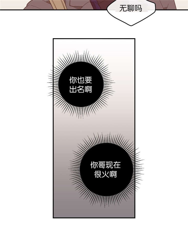 第16章：第二次采访