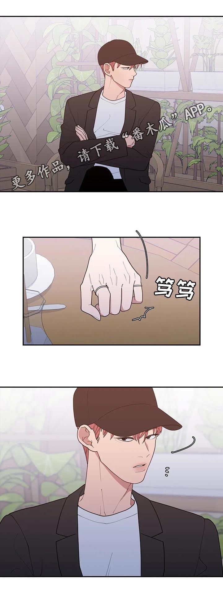 第160章：理解