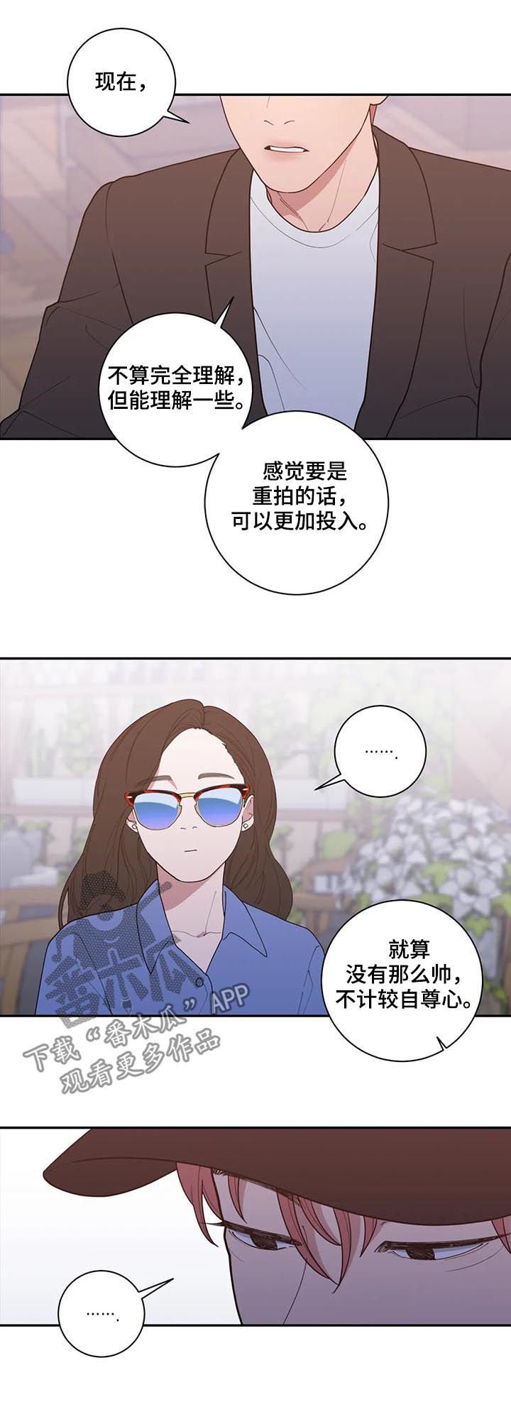 第160章：理解