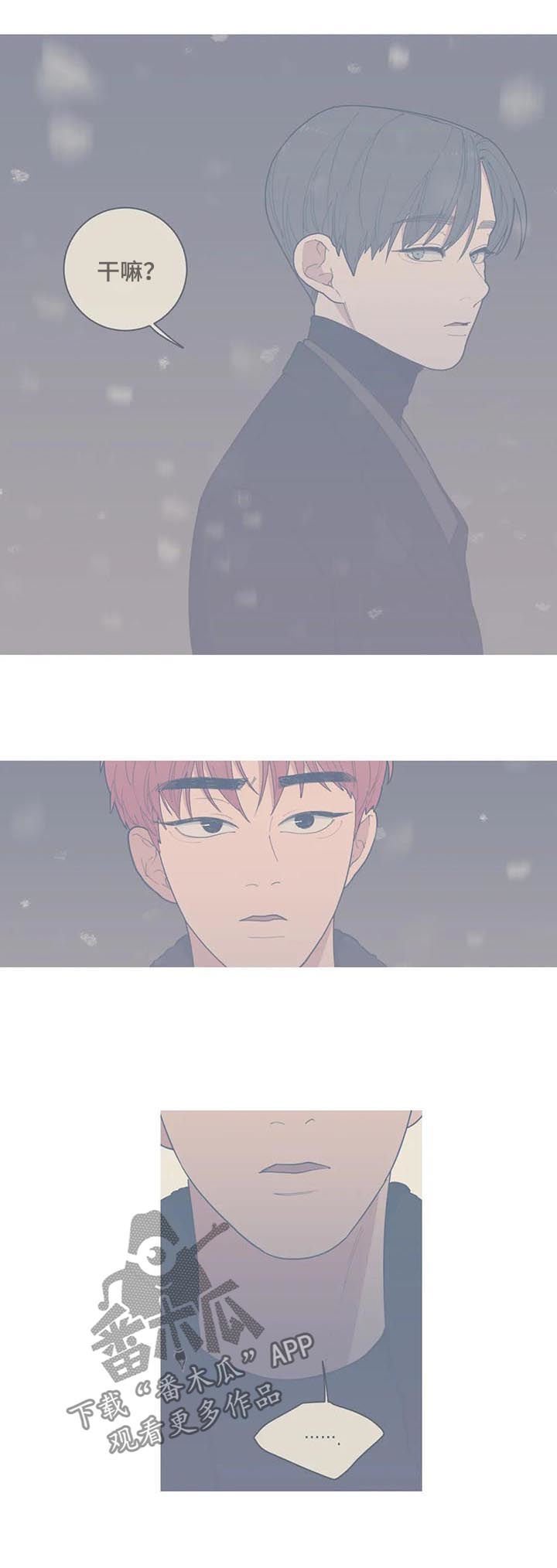 第160章：理解