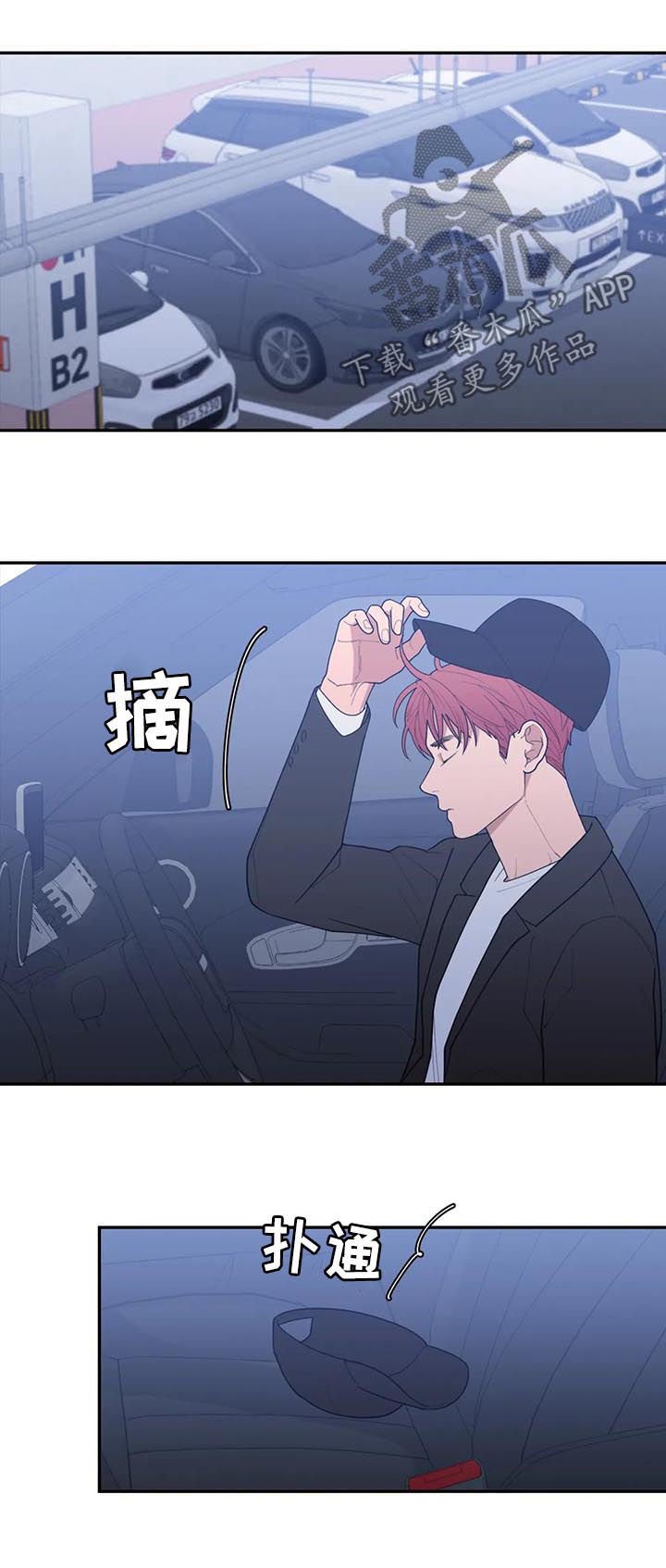 第161章：重写篇章