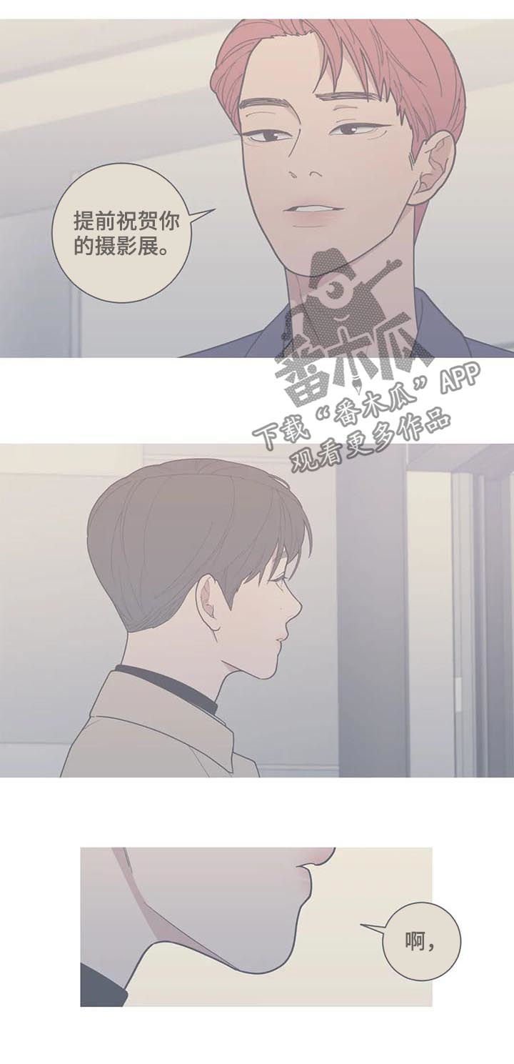 第161章：重写篇章