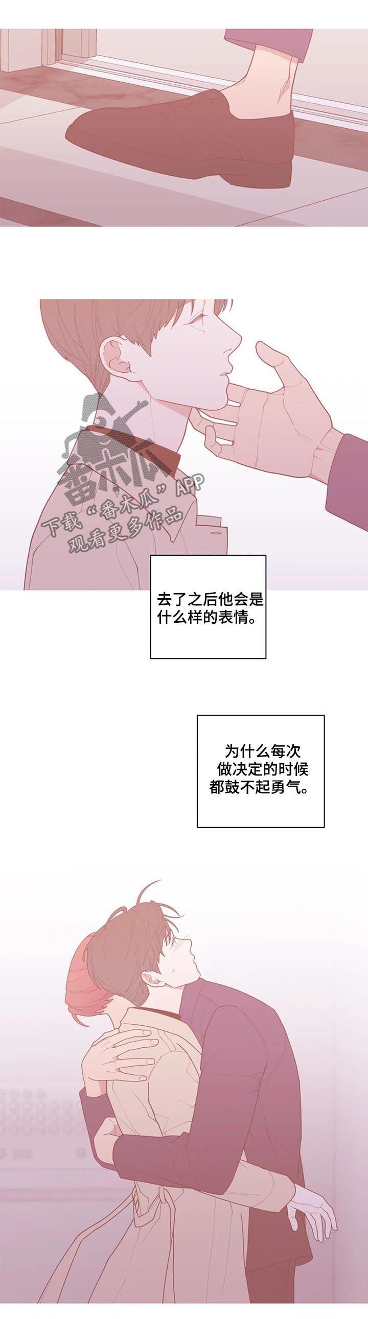 第161章：重写篇章