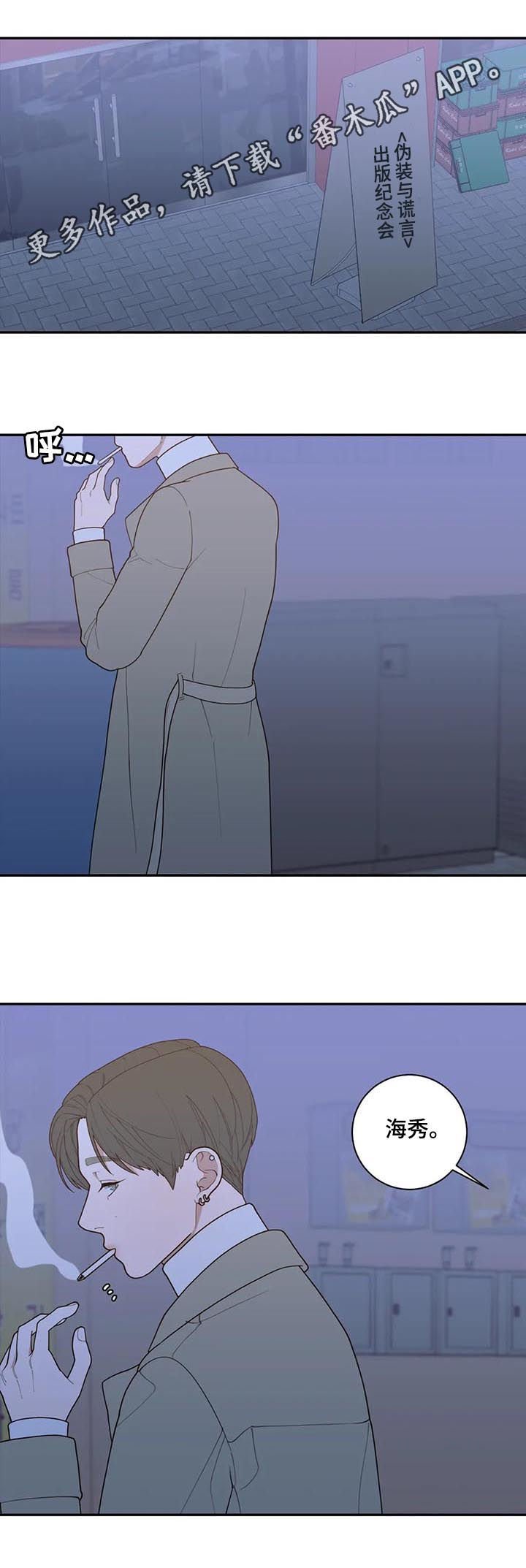 第162章：软柿子