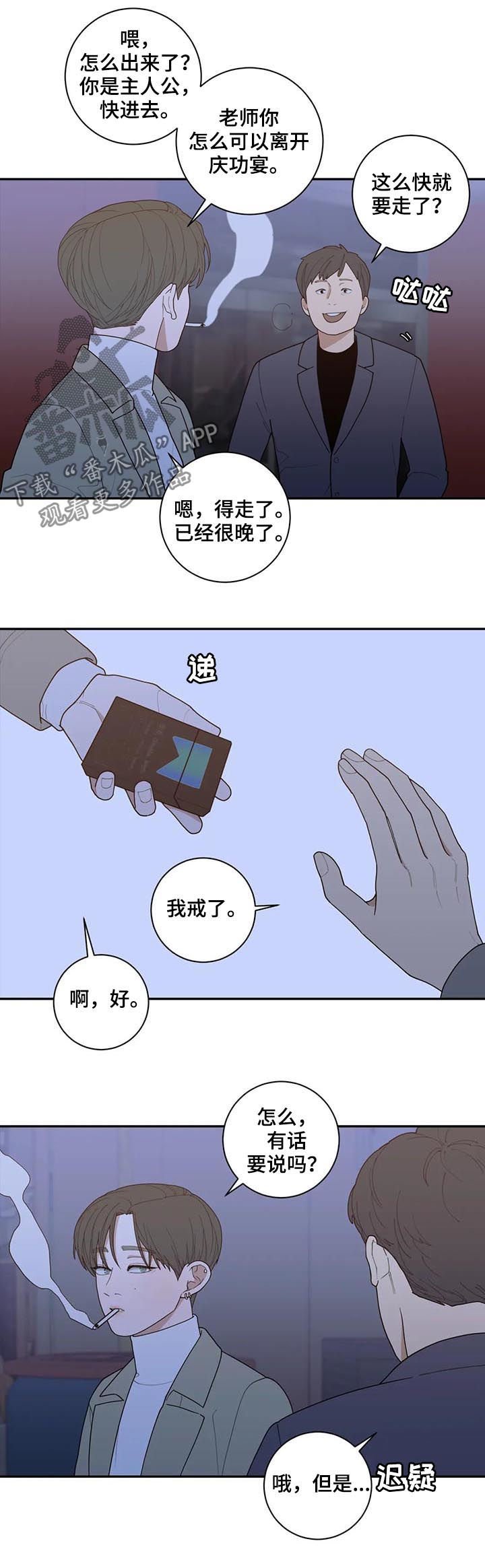 第162章：软柿子