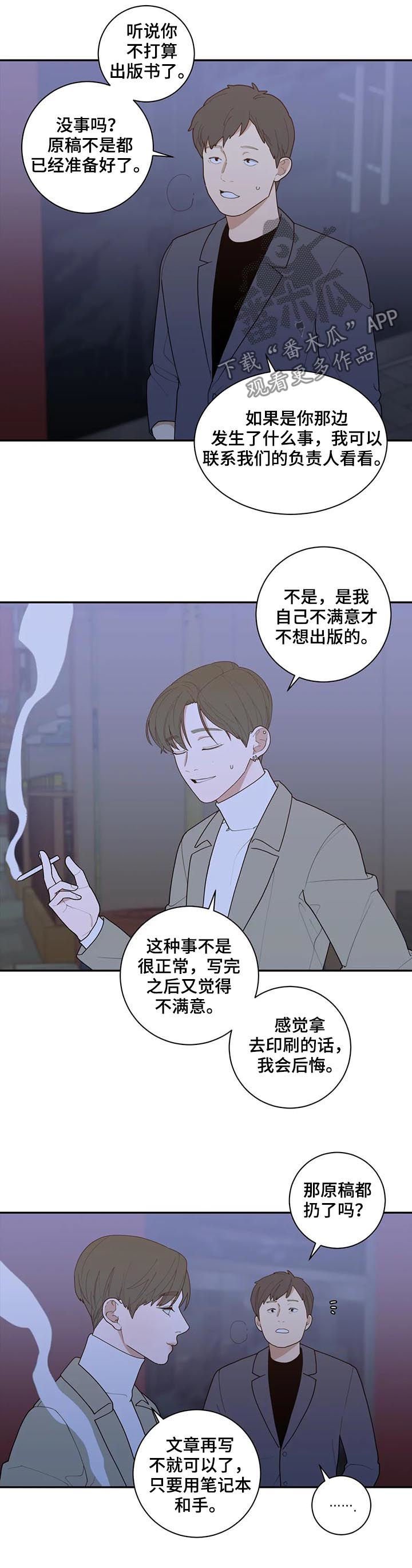 第162章：软柿子