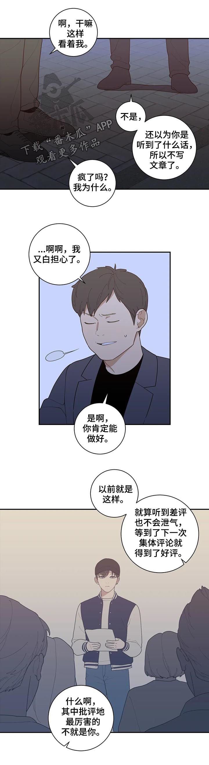 第162章：软柿子