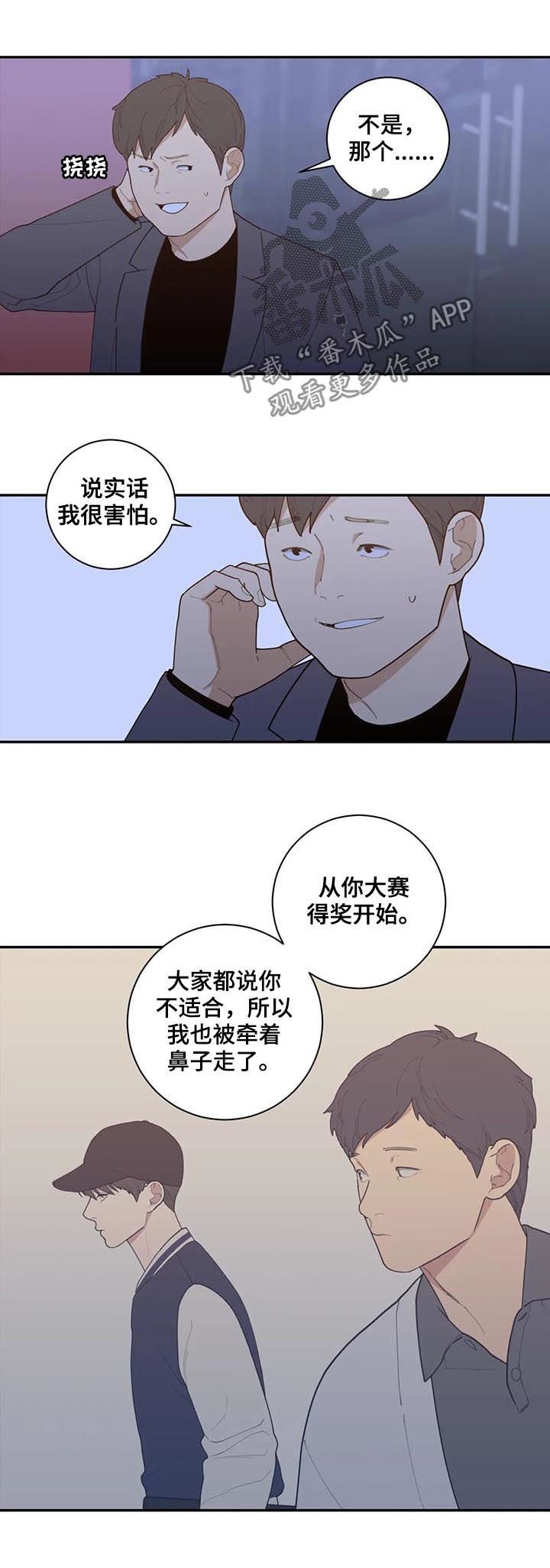 第162章：软柿子