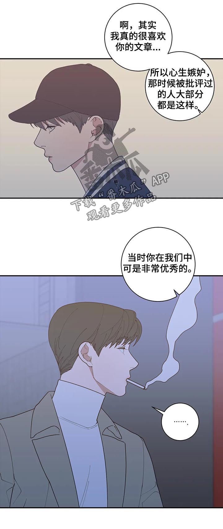 第162章：软柿子