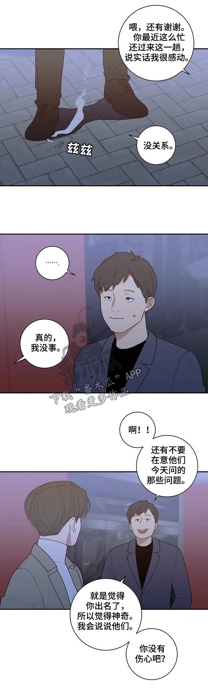 第162章：软柿子