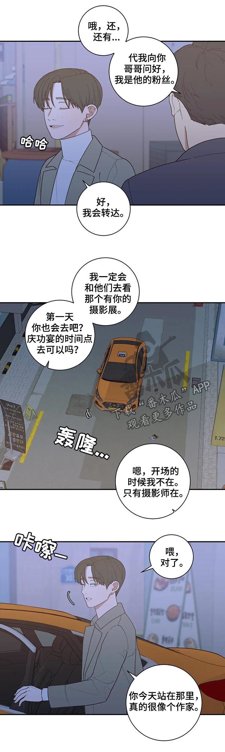 第162章：软柿子