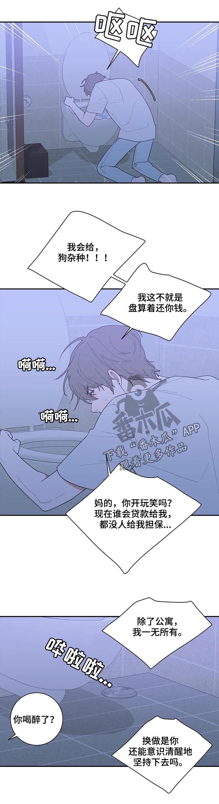 第162章：软柿子