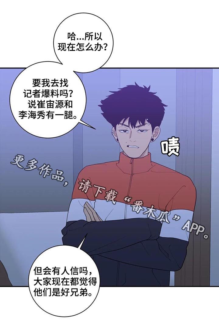 第162章：软柿子