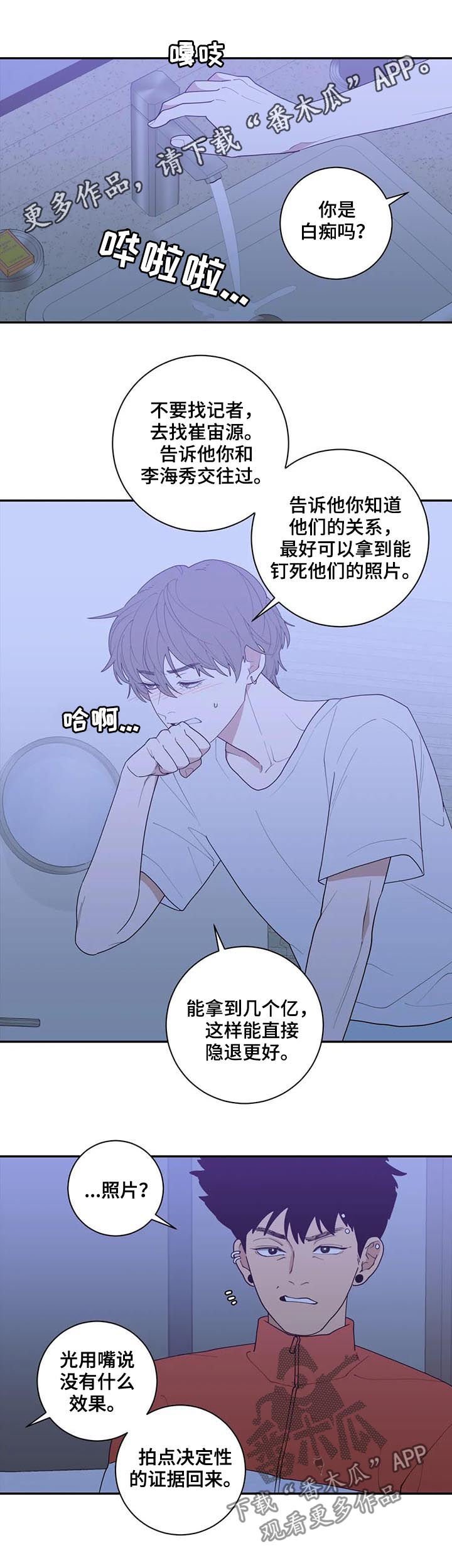 第163章：摄影展