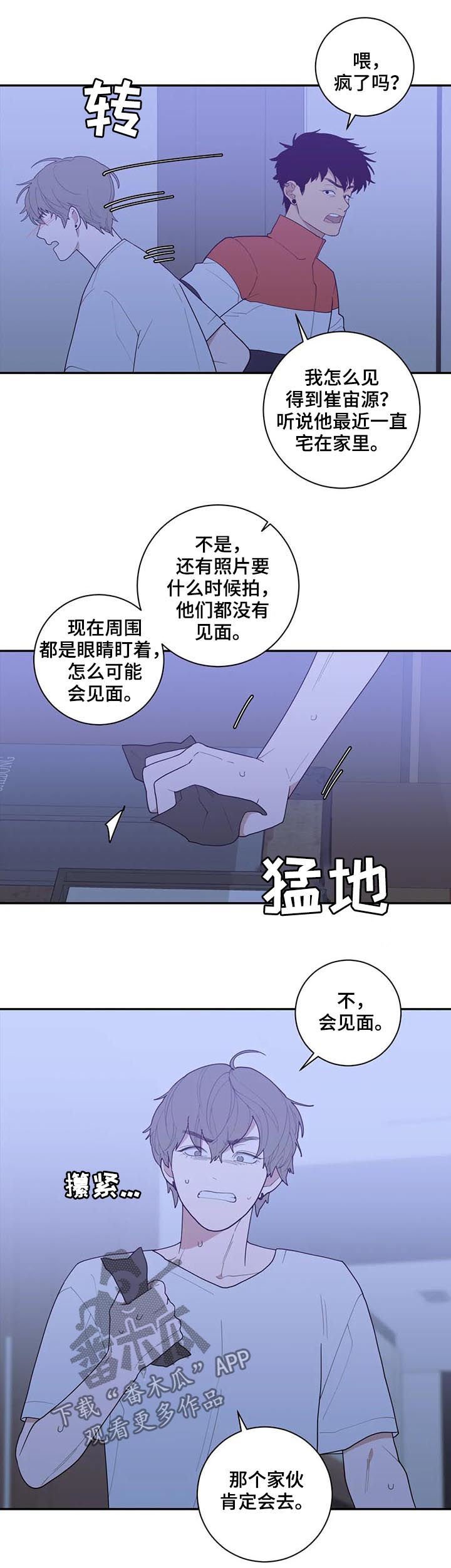 第163章：摄影展