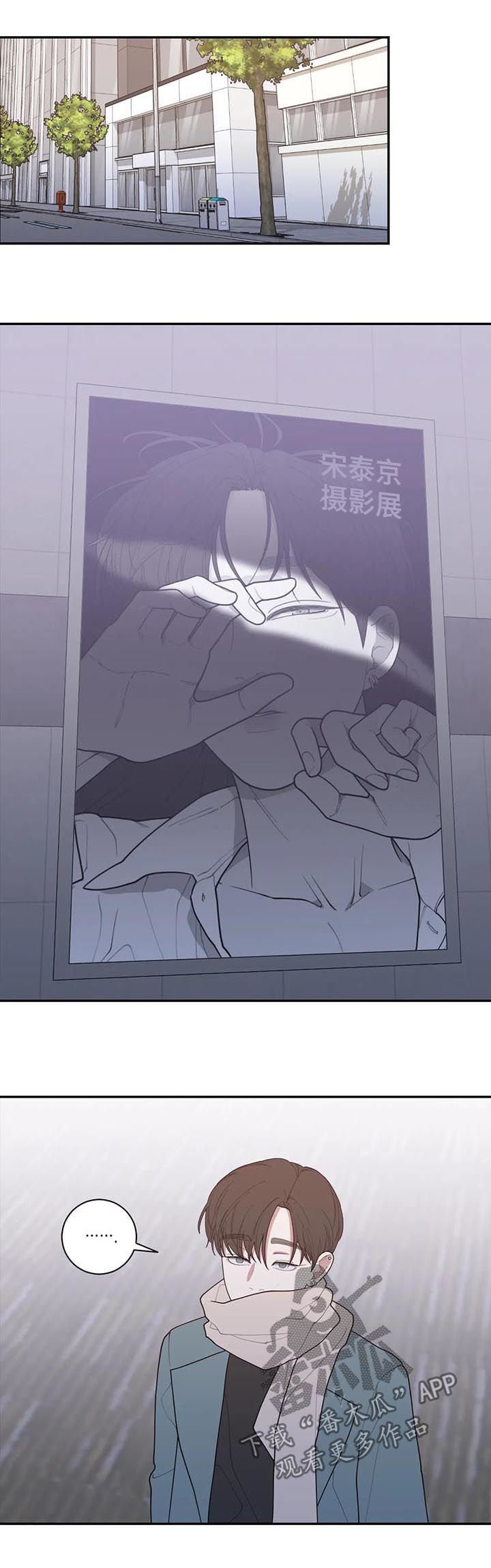 第163章：摄影展