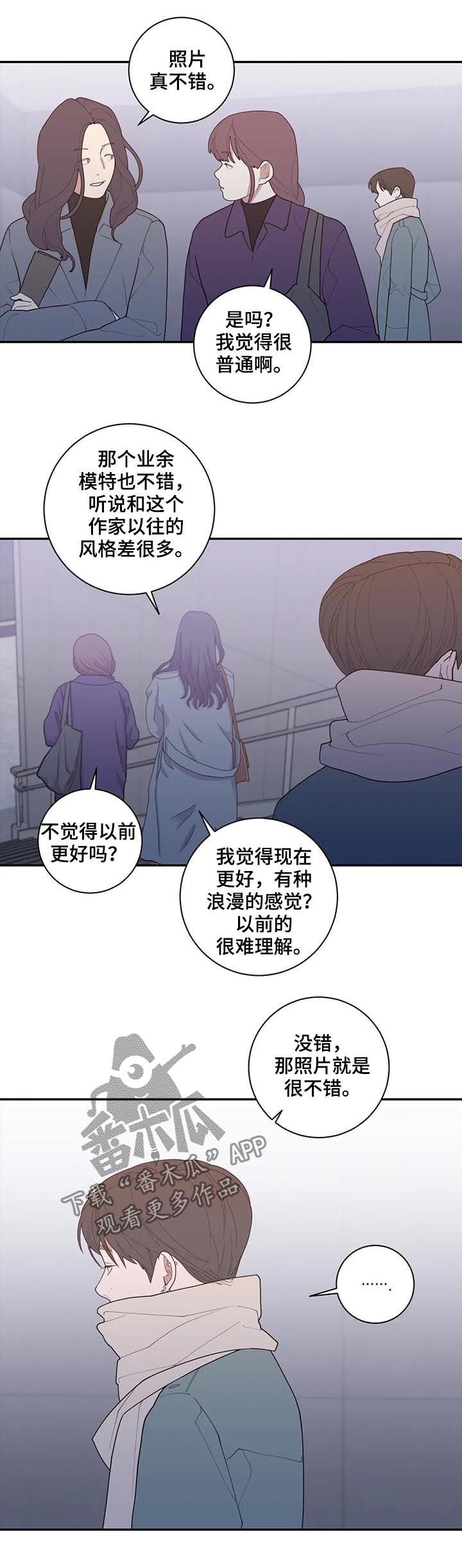 第163章：摄影展