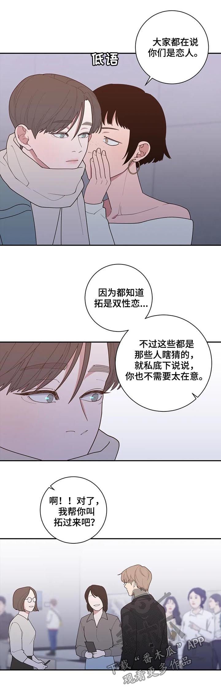 第163章：摄影展