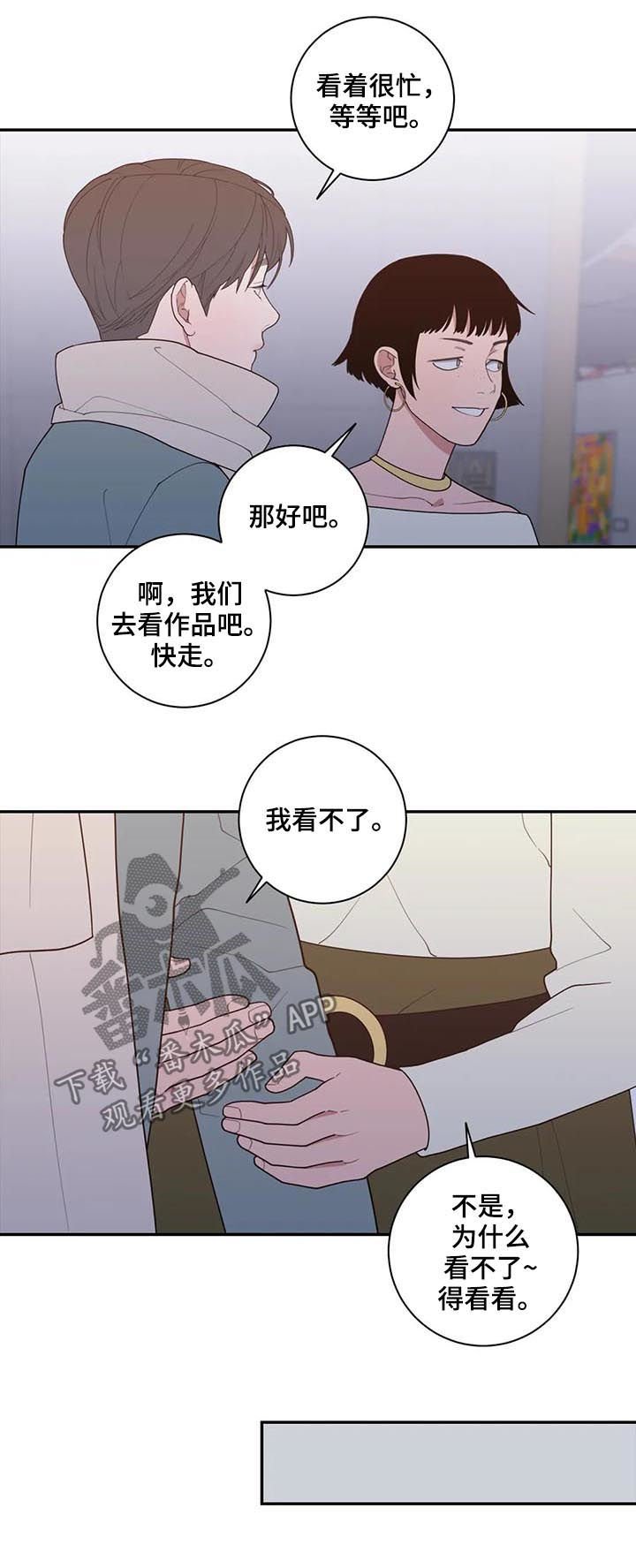 第163章：摄影展