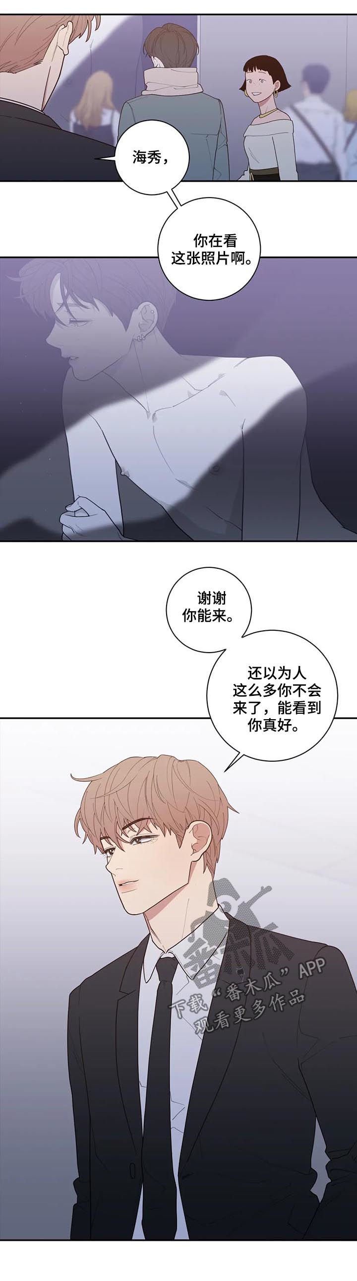 第163章：摄影展