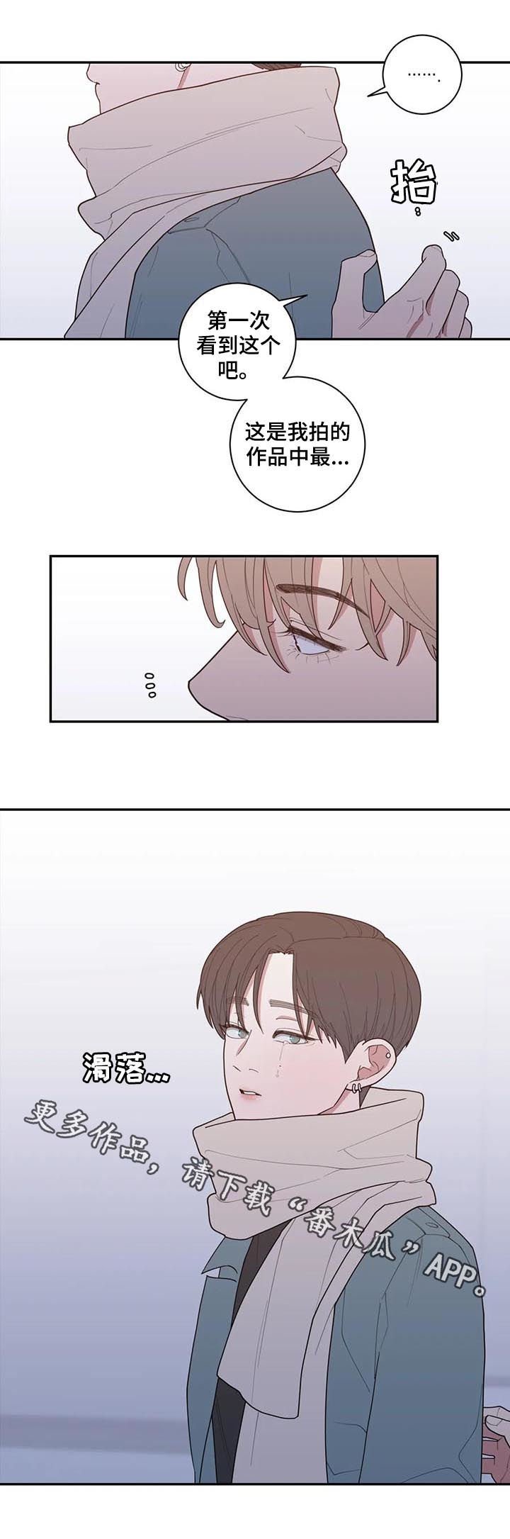 第163章：摄影展