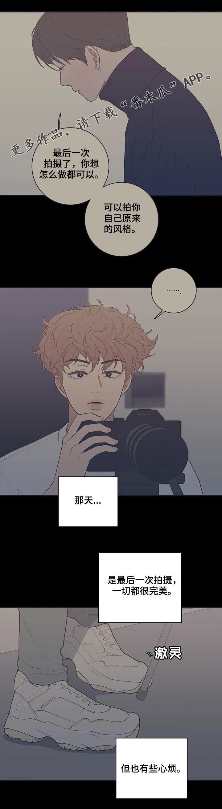 第164章：出名