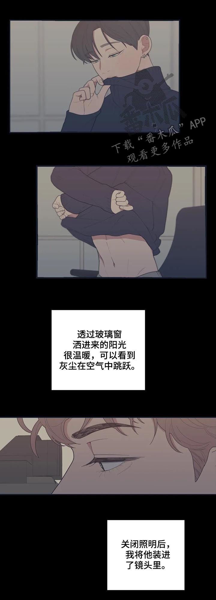 第164章：出名
