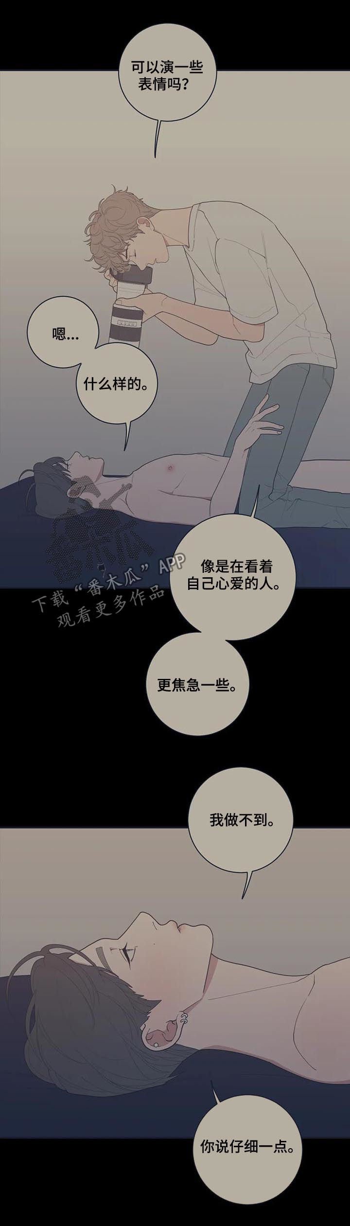 第164章：出名