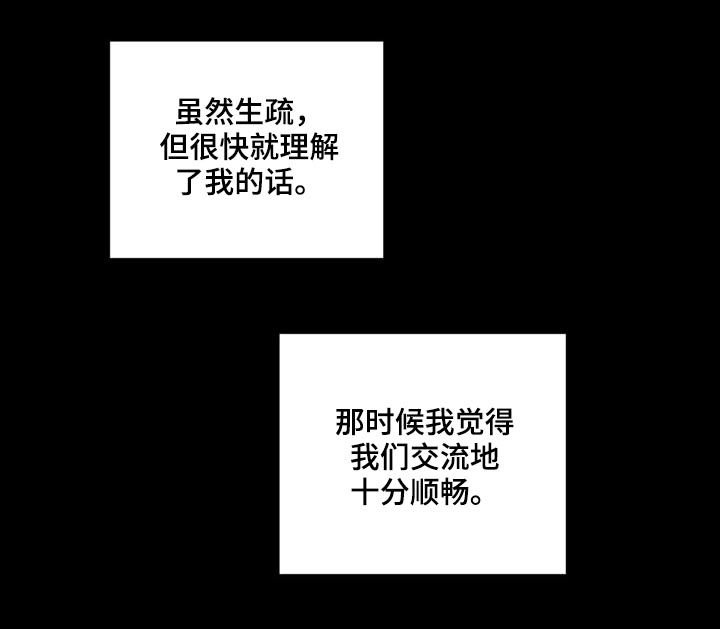 第164章：出名