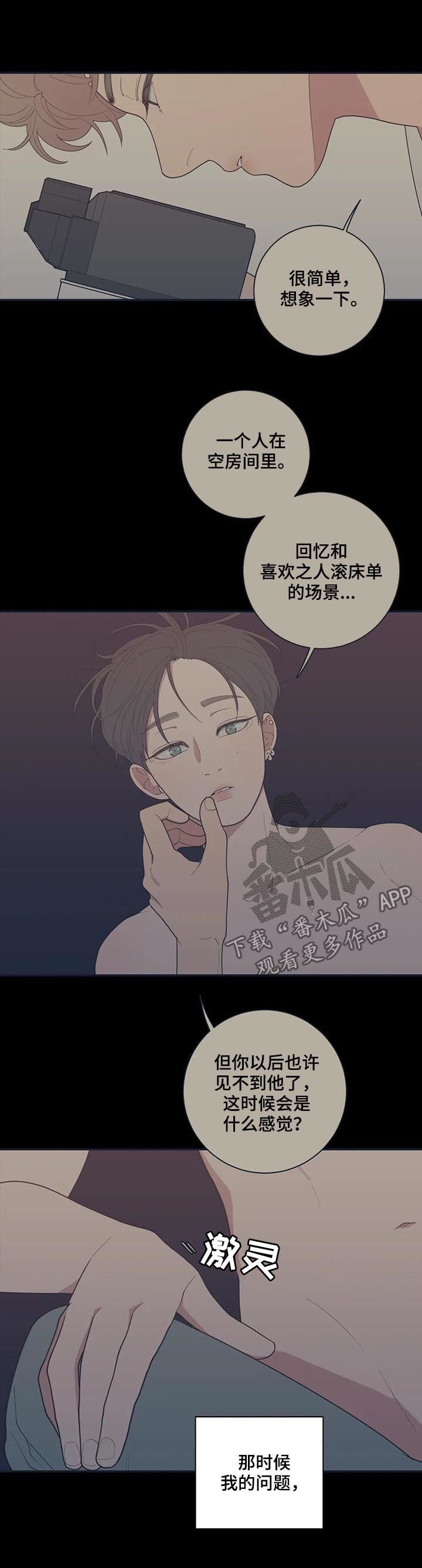 第164章：出名