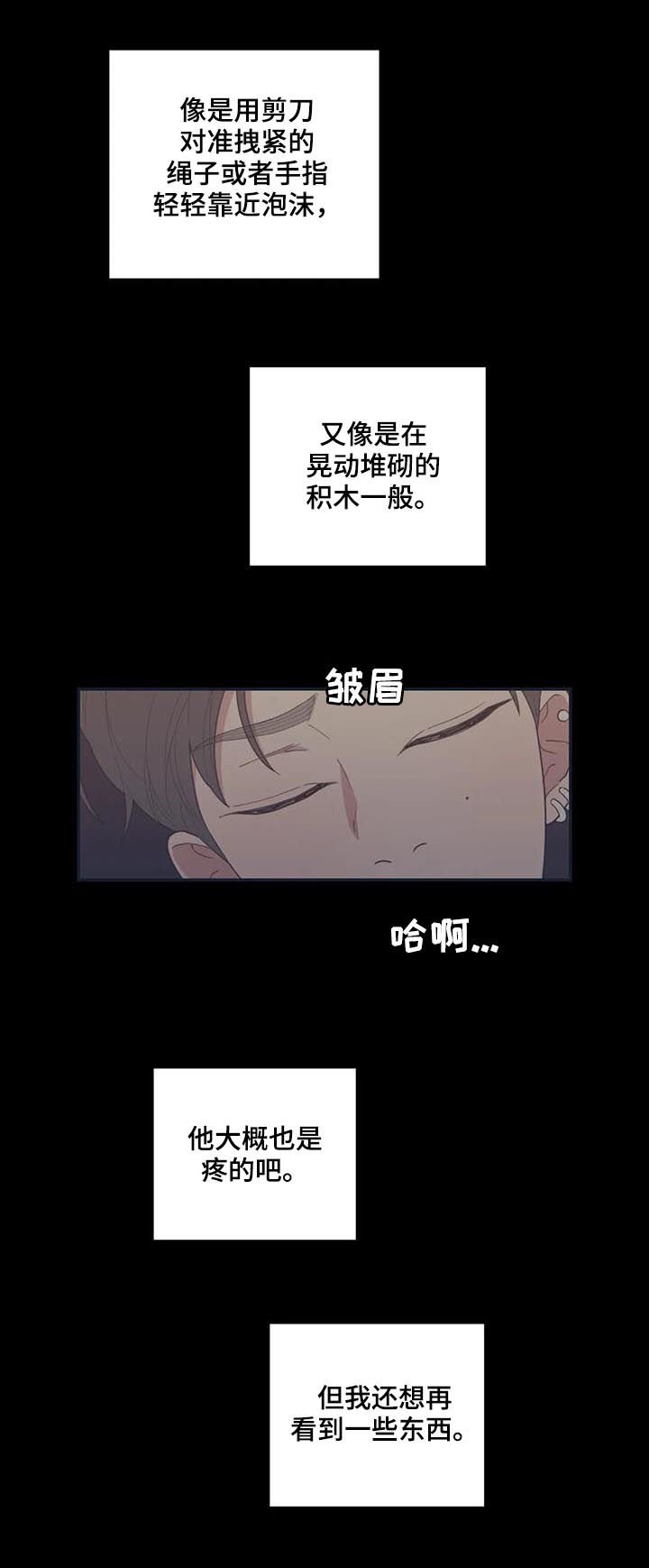第164章：出名