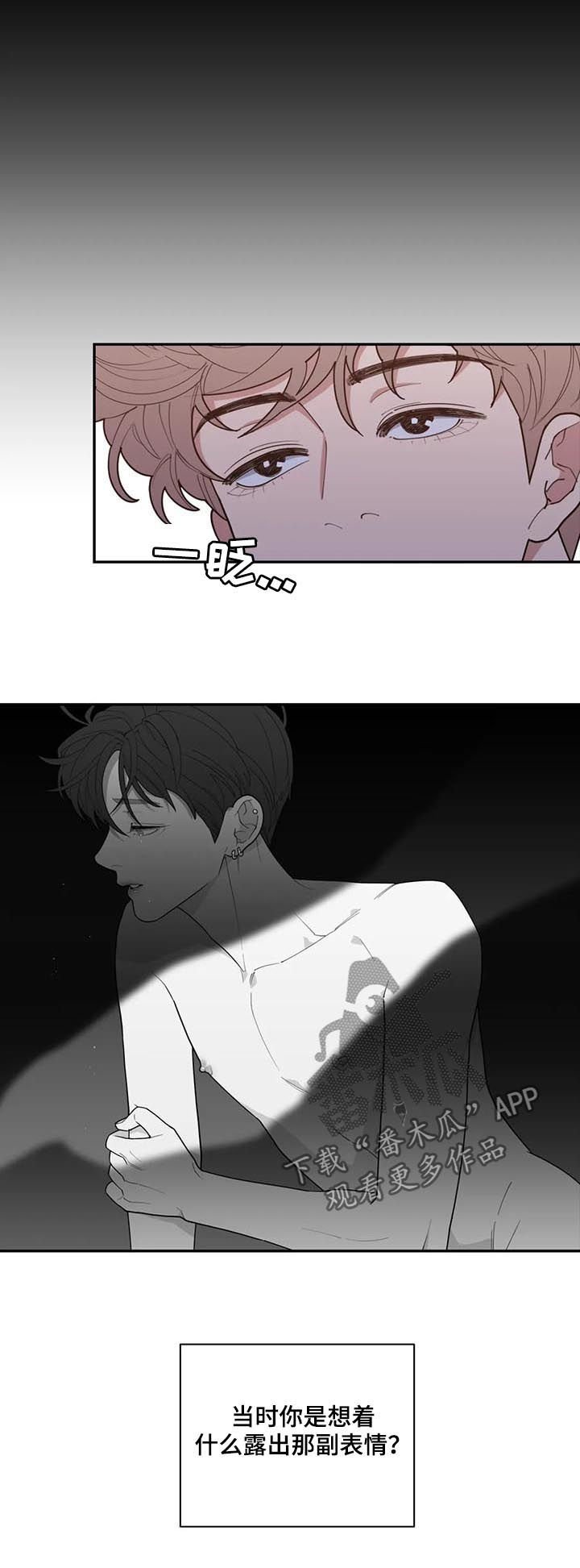 第164章：出名