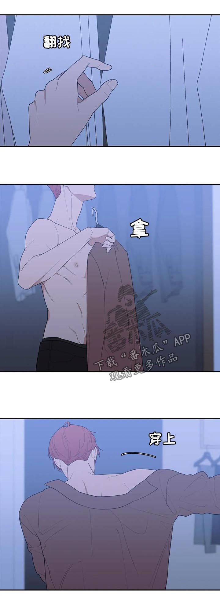第164章：出名