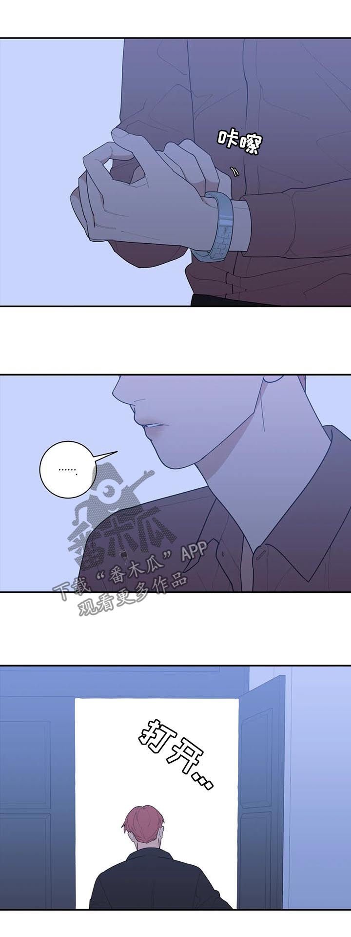 第164章：出名