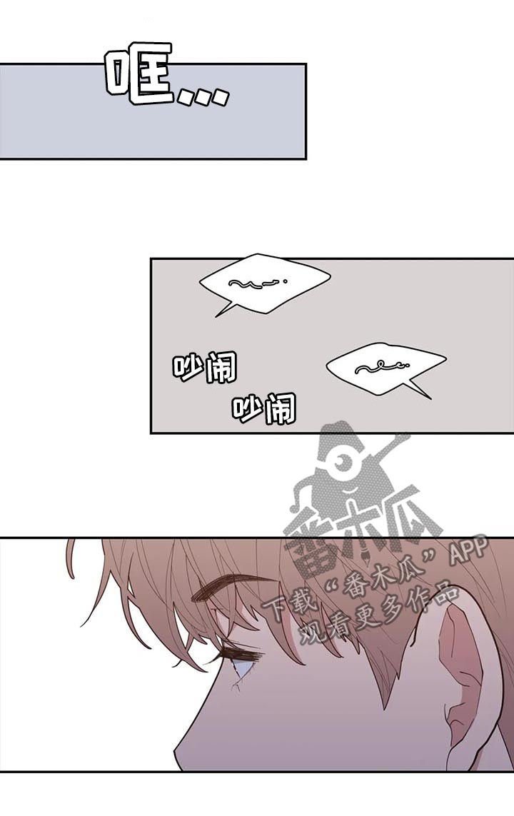 第164章：出名