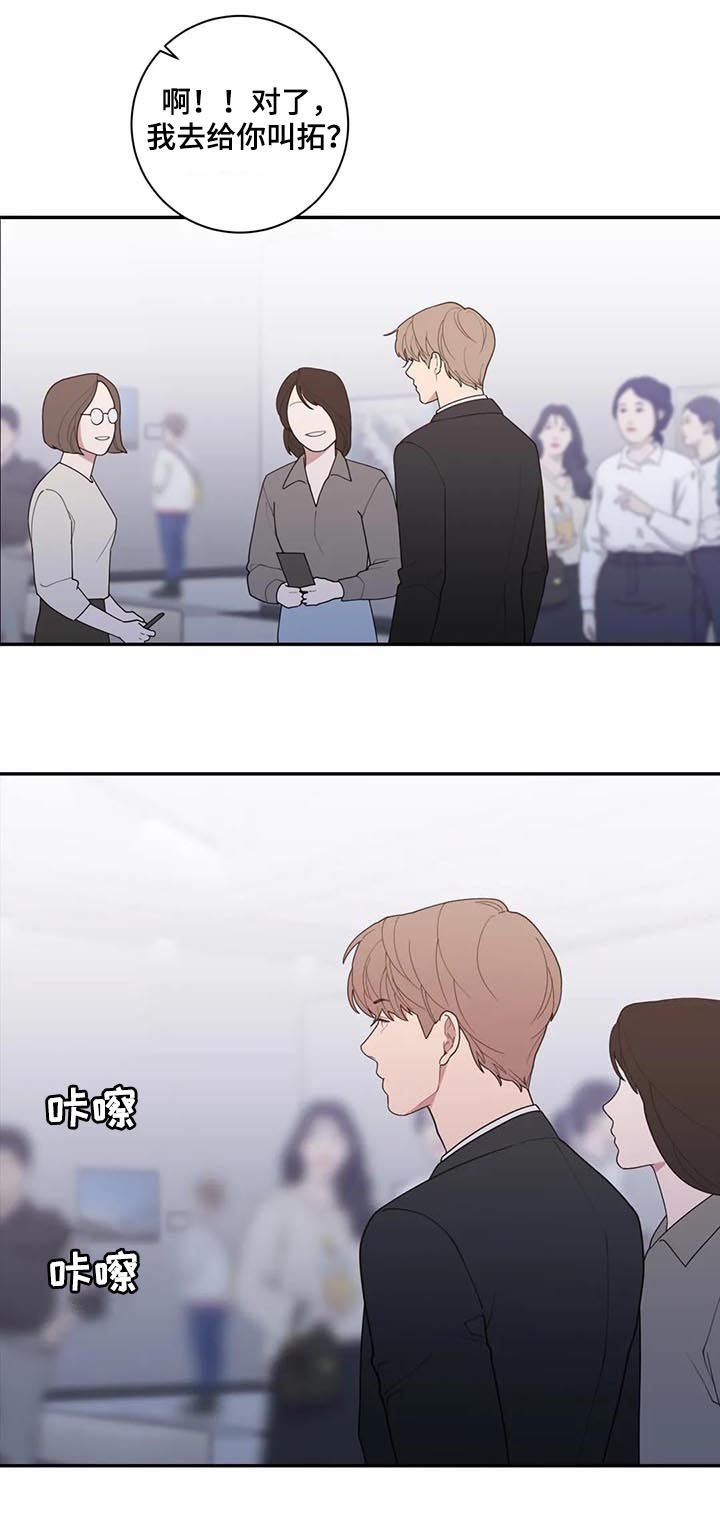 第164章：出名