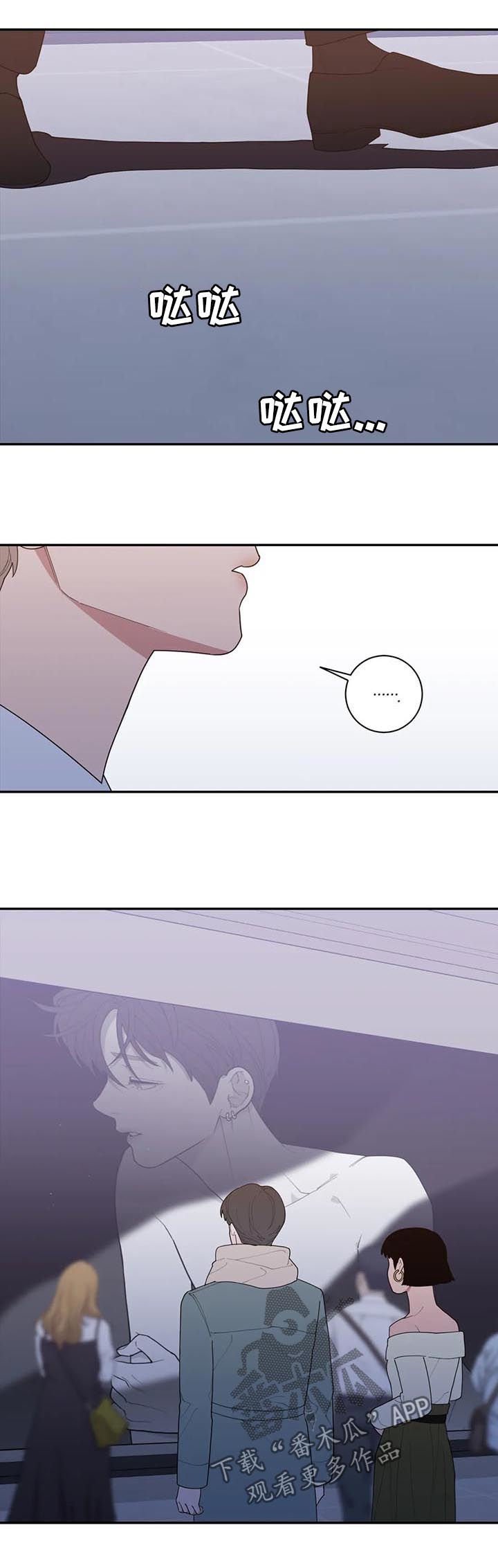 第165章：花束