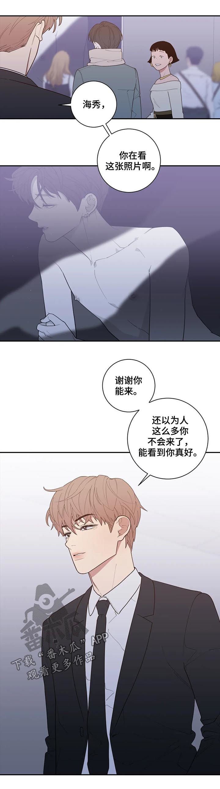 第165章：花束