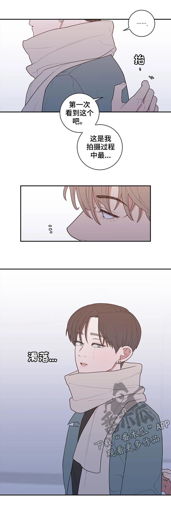 第165章：花束