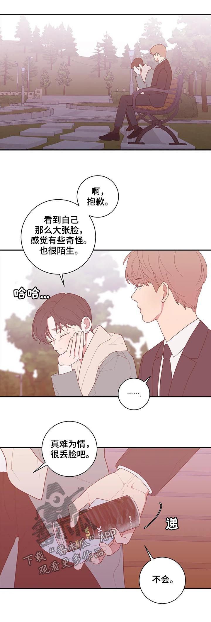 第165章：花束