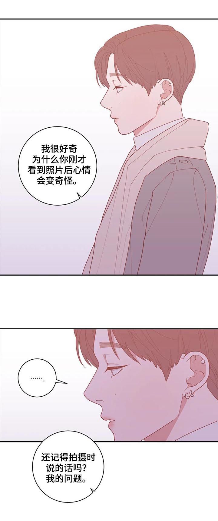 第165章：花束
